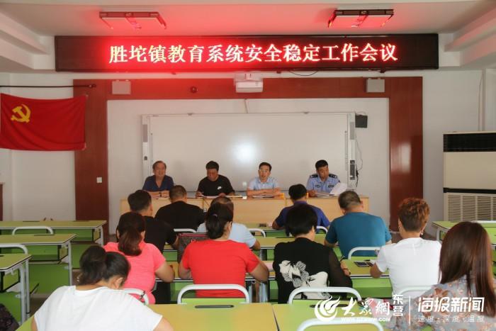 胜坨镇新任镇长履新职责，引领地方发展新征程